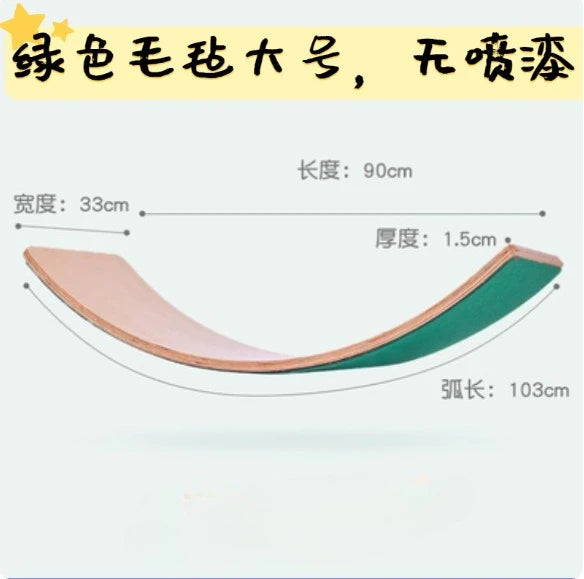 Rainbow Wood Pilates Balance Board