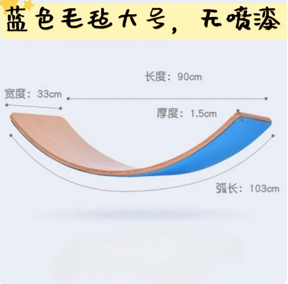 Rainbow Wood Pilates Balance Board